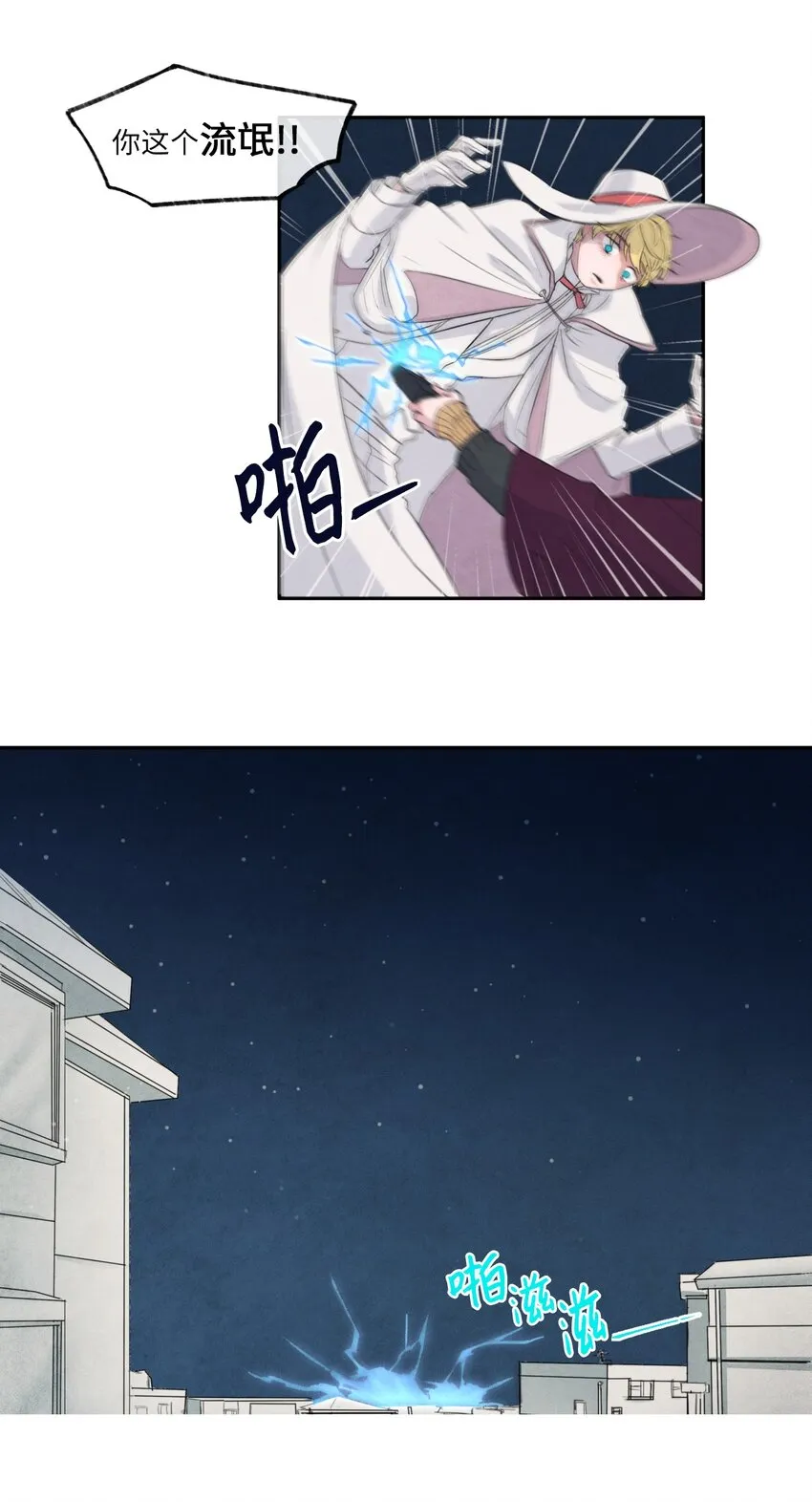 01 终于相见 第43页
