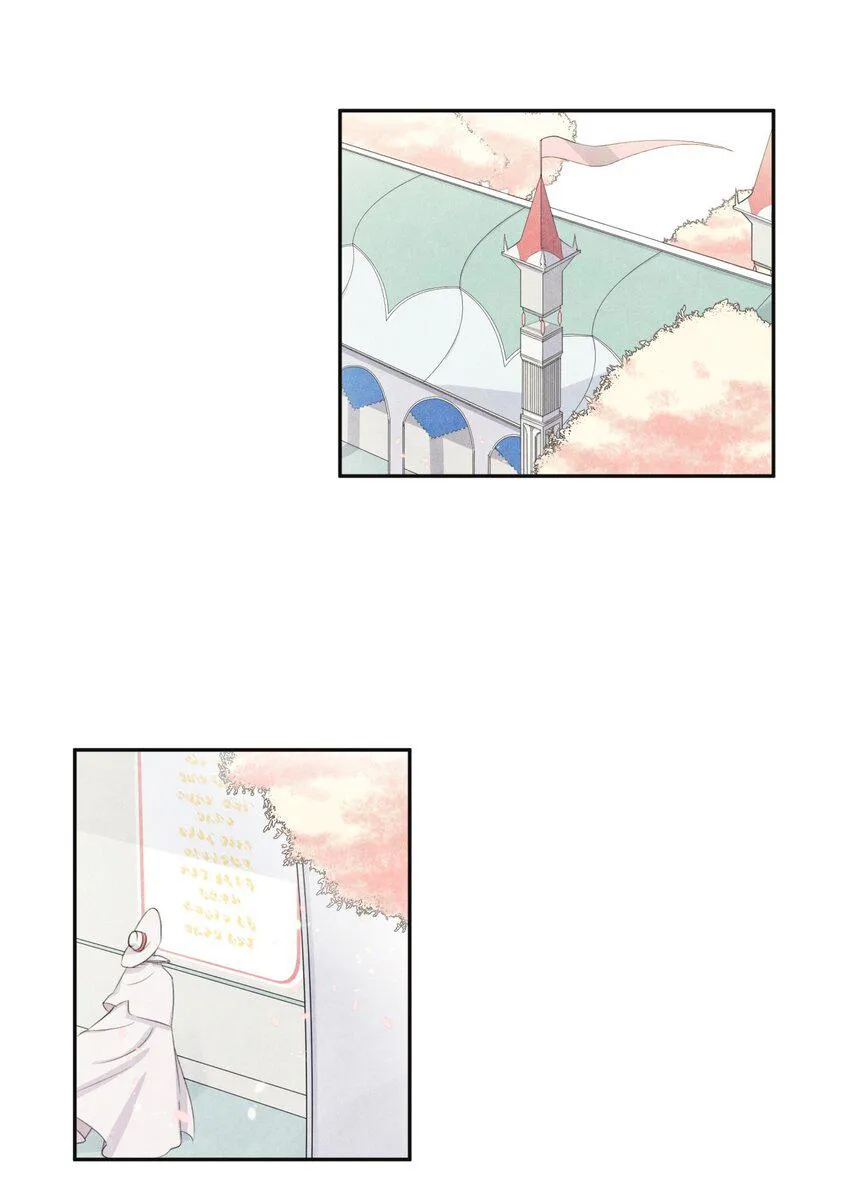 00 序幕 第3页