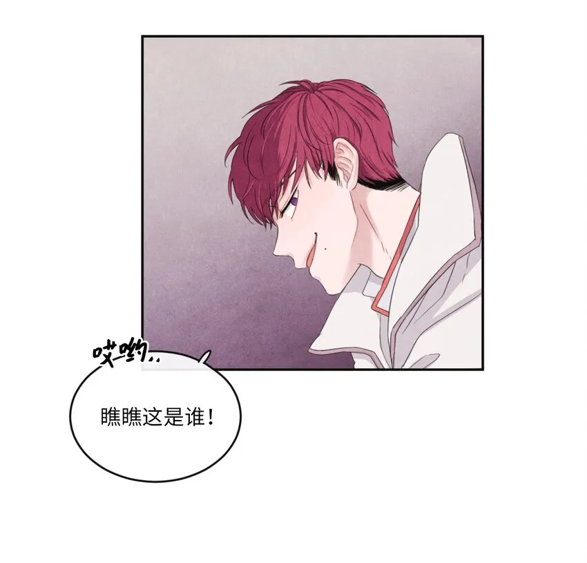 00 序幕 第13页