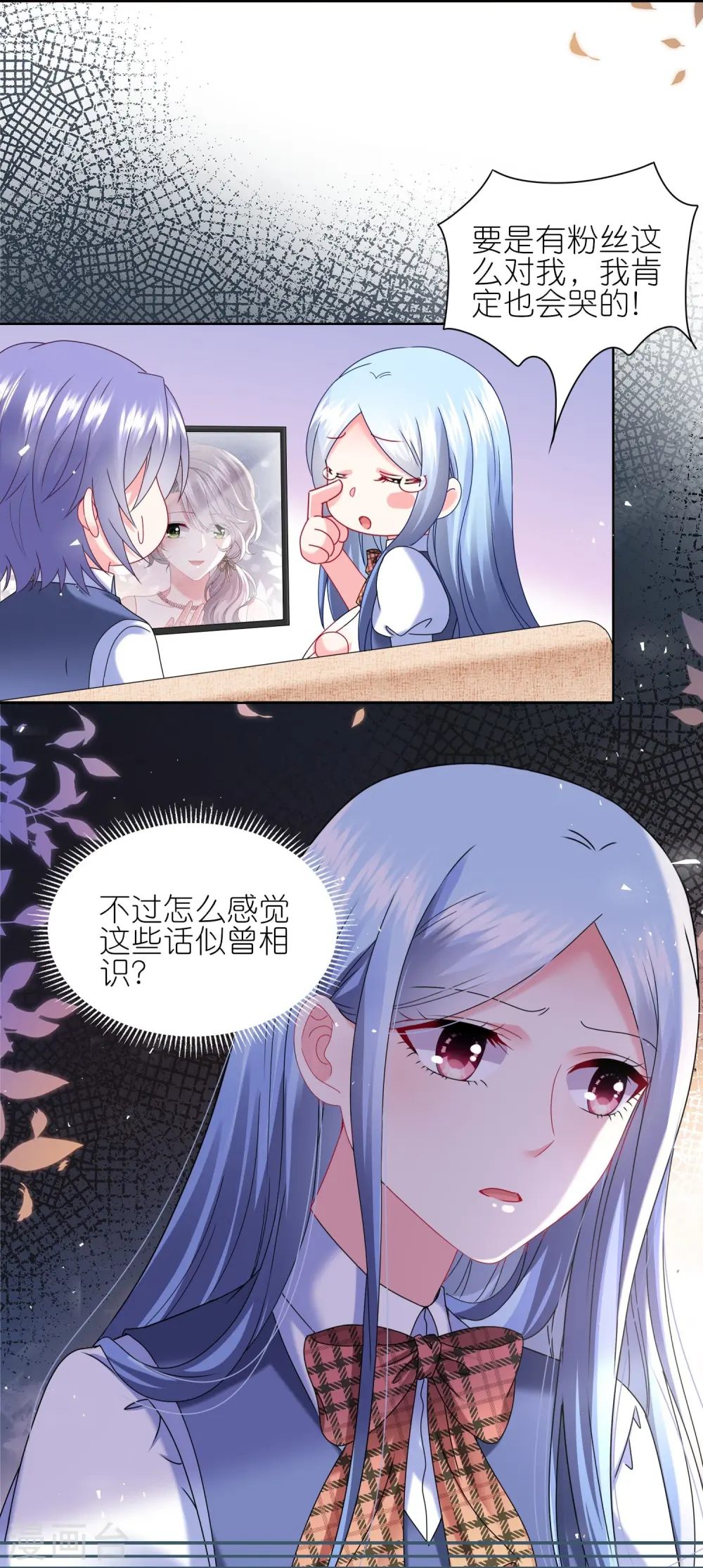 第495话 第4页