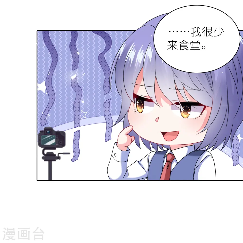 第492话 第17页