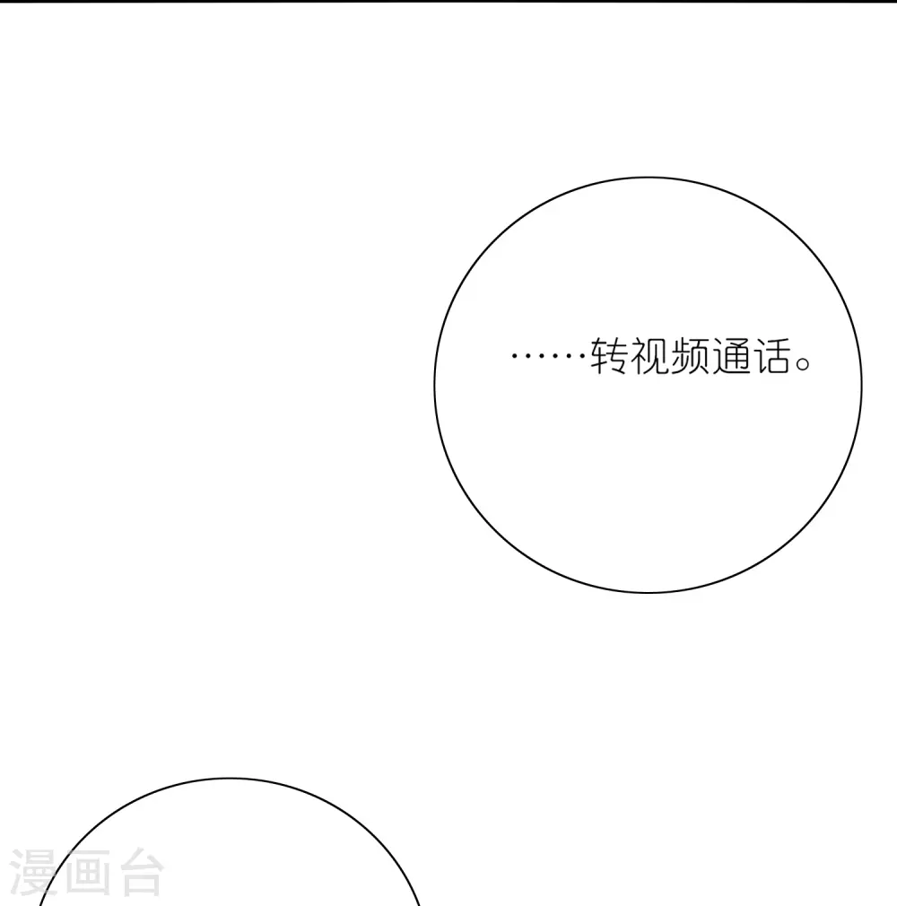 第476话 第24页