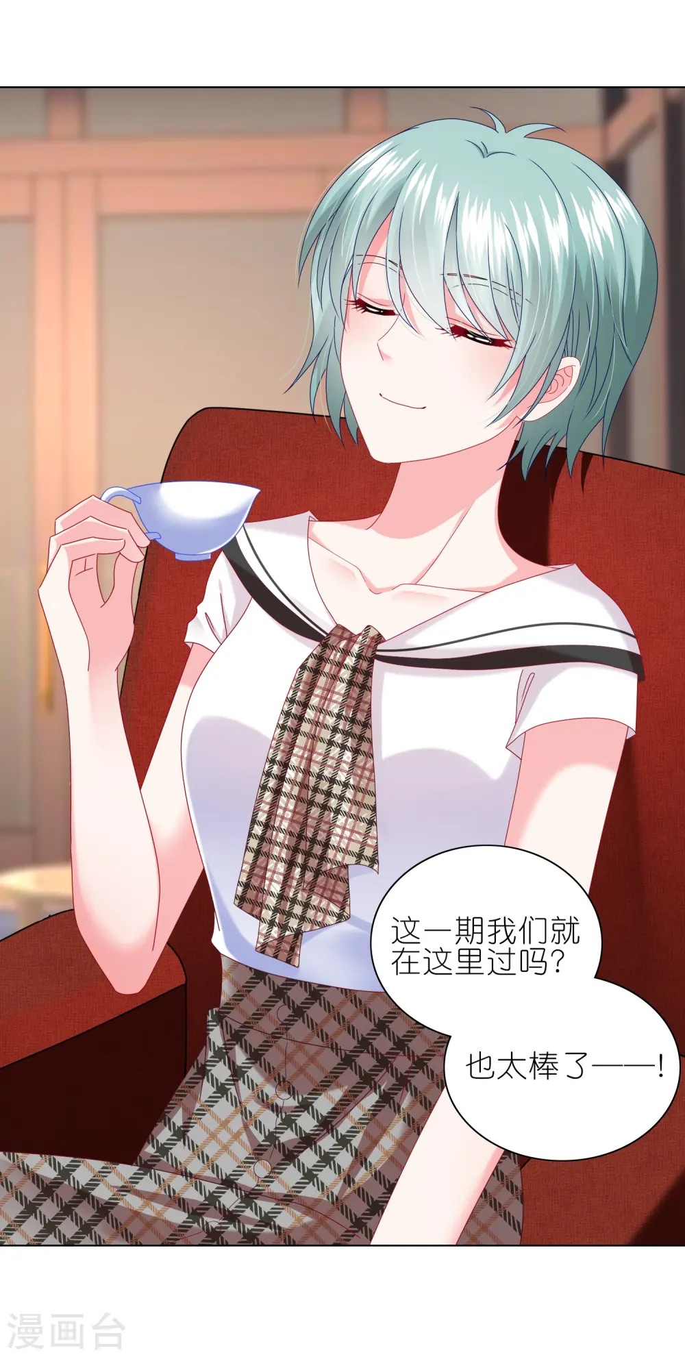 第469话 第3页