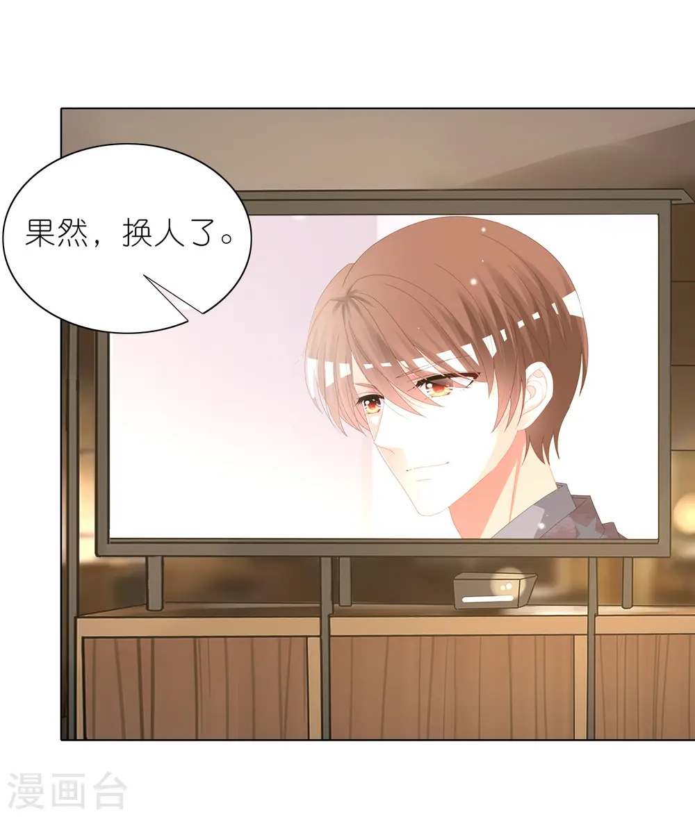 第469话 第5页