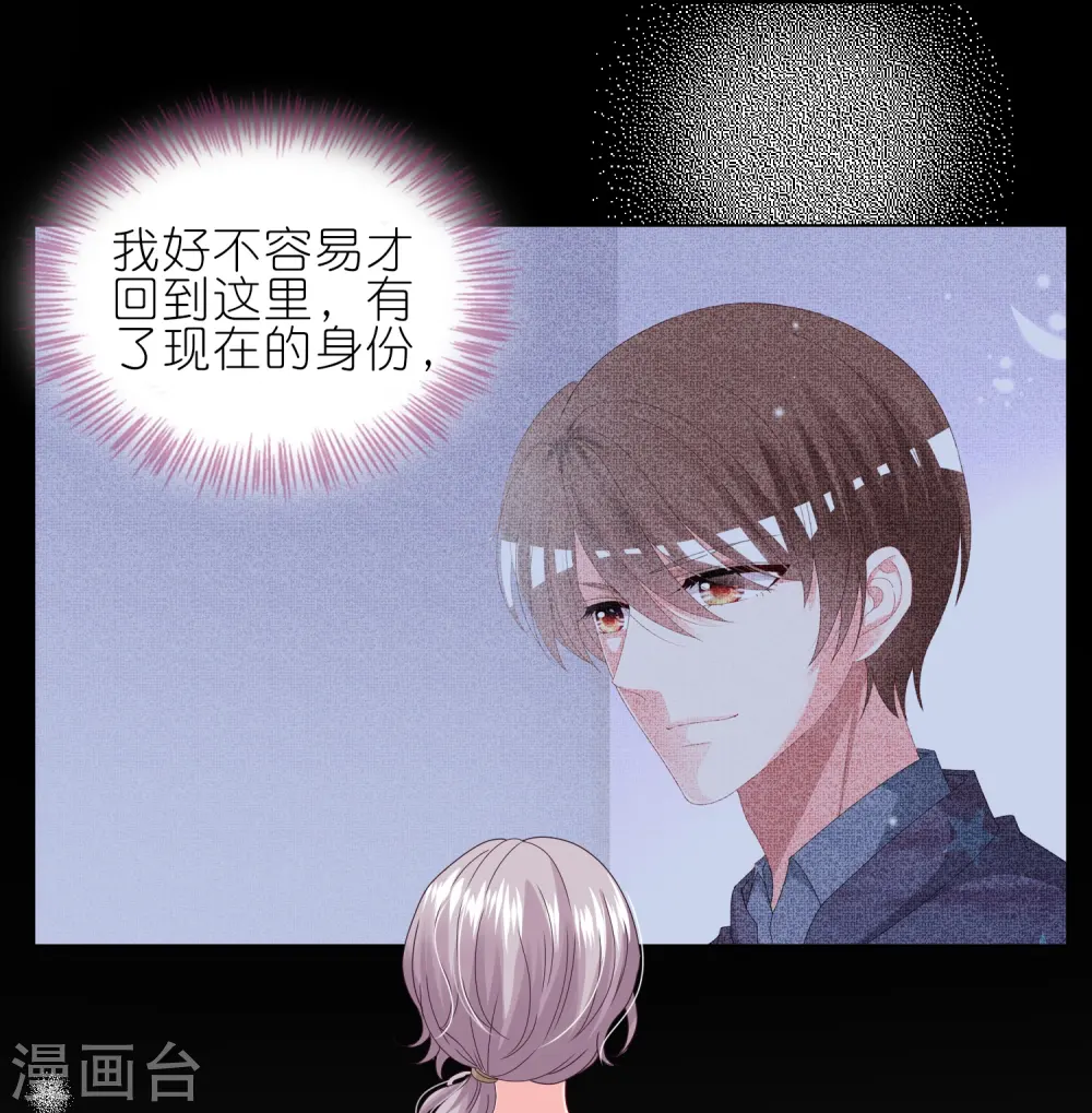 第469话 第11页