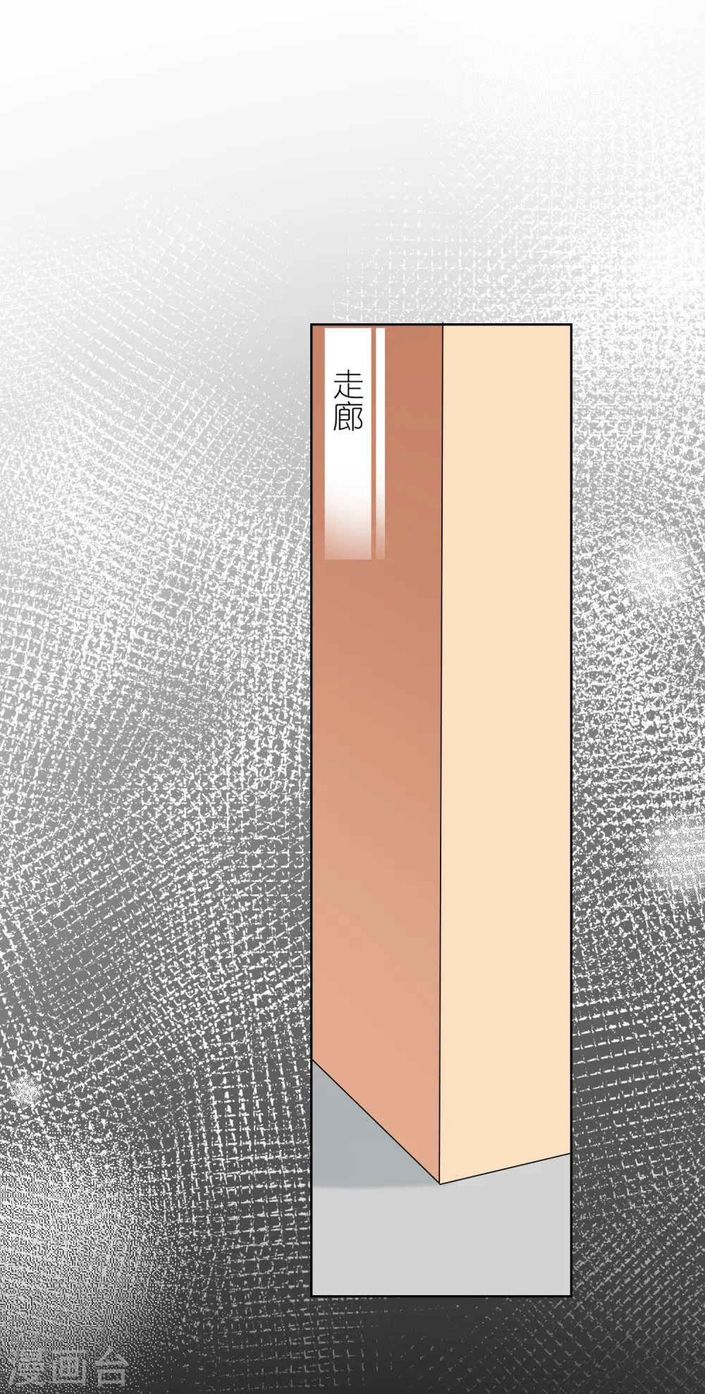 第469话 第13页