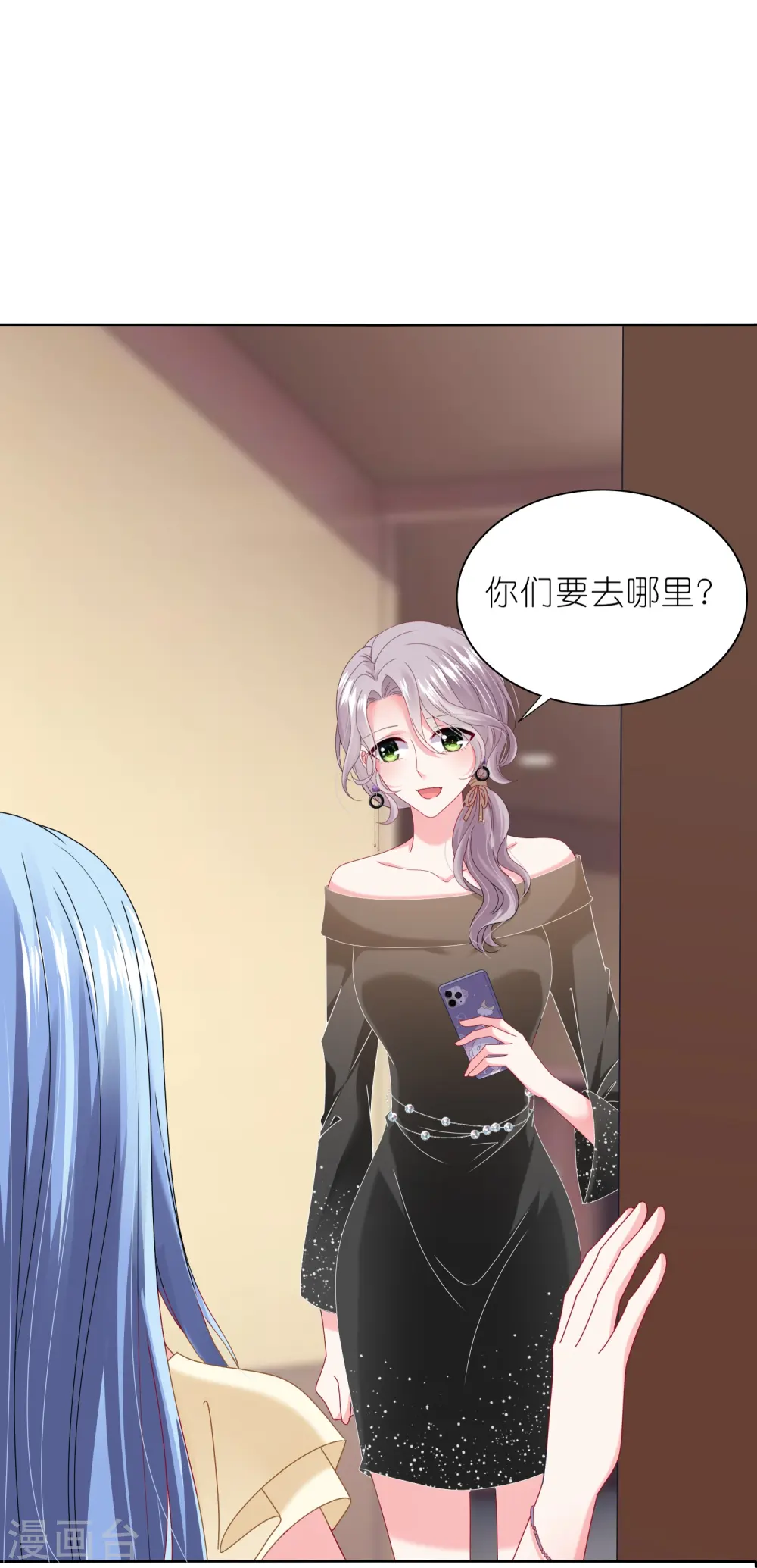 第469话 第22页