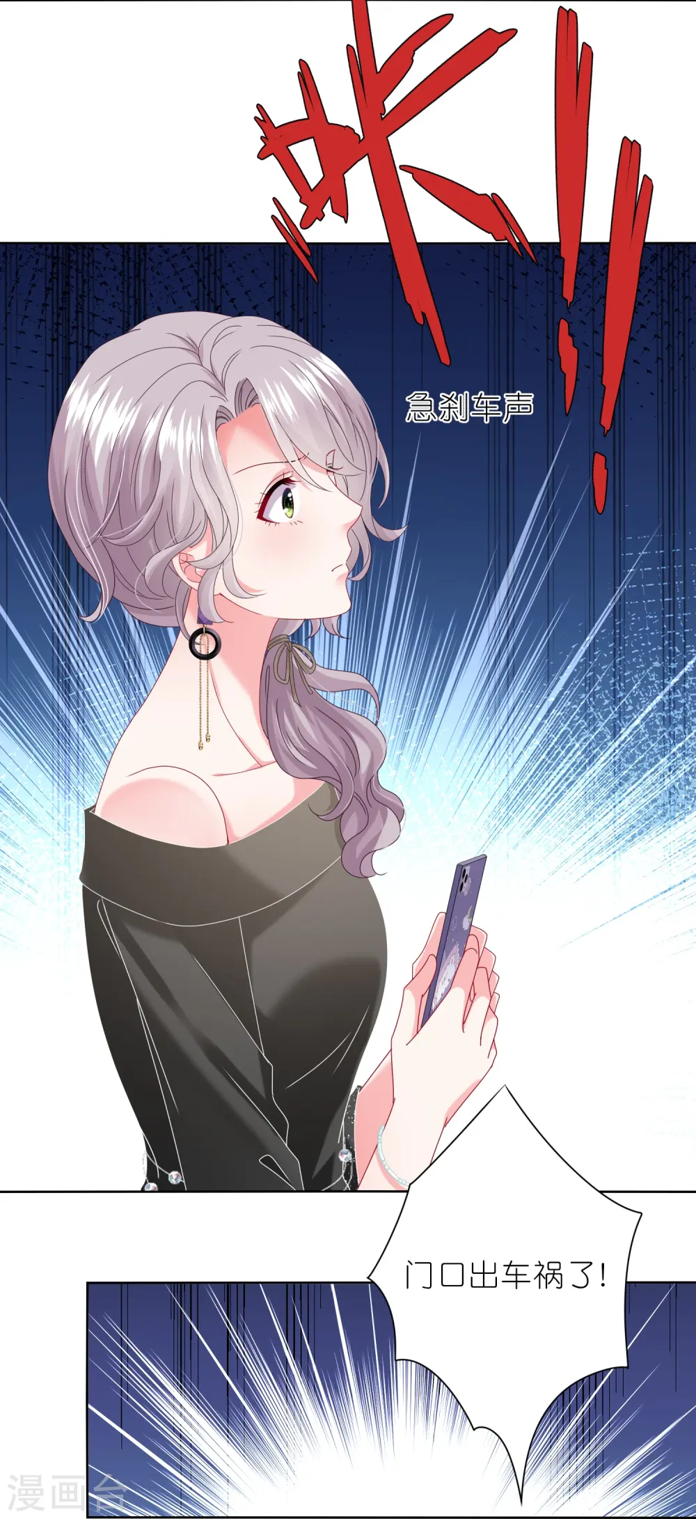 第469话 第30页