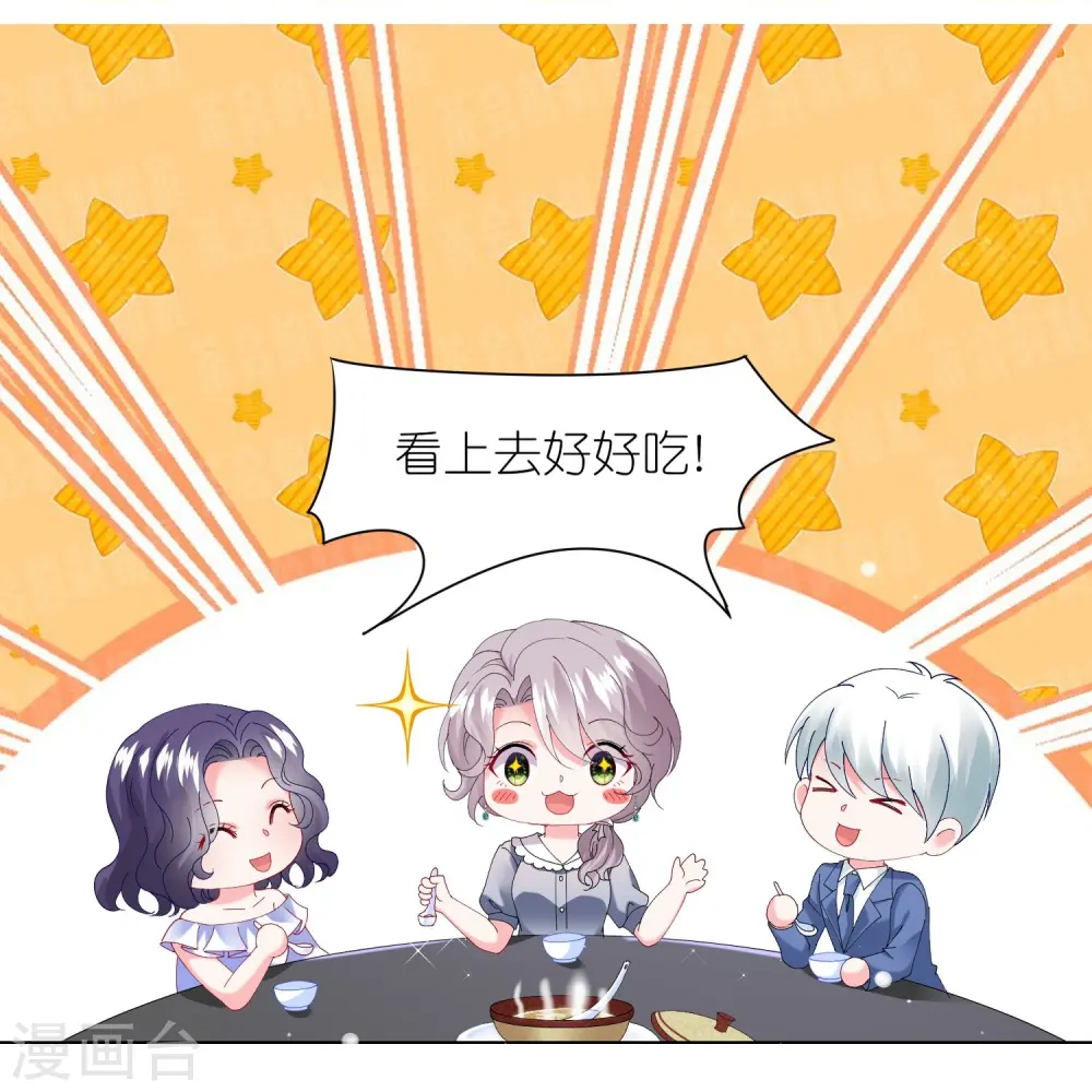 第462话 第28页