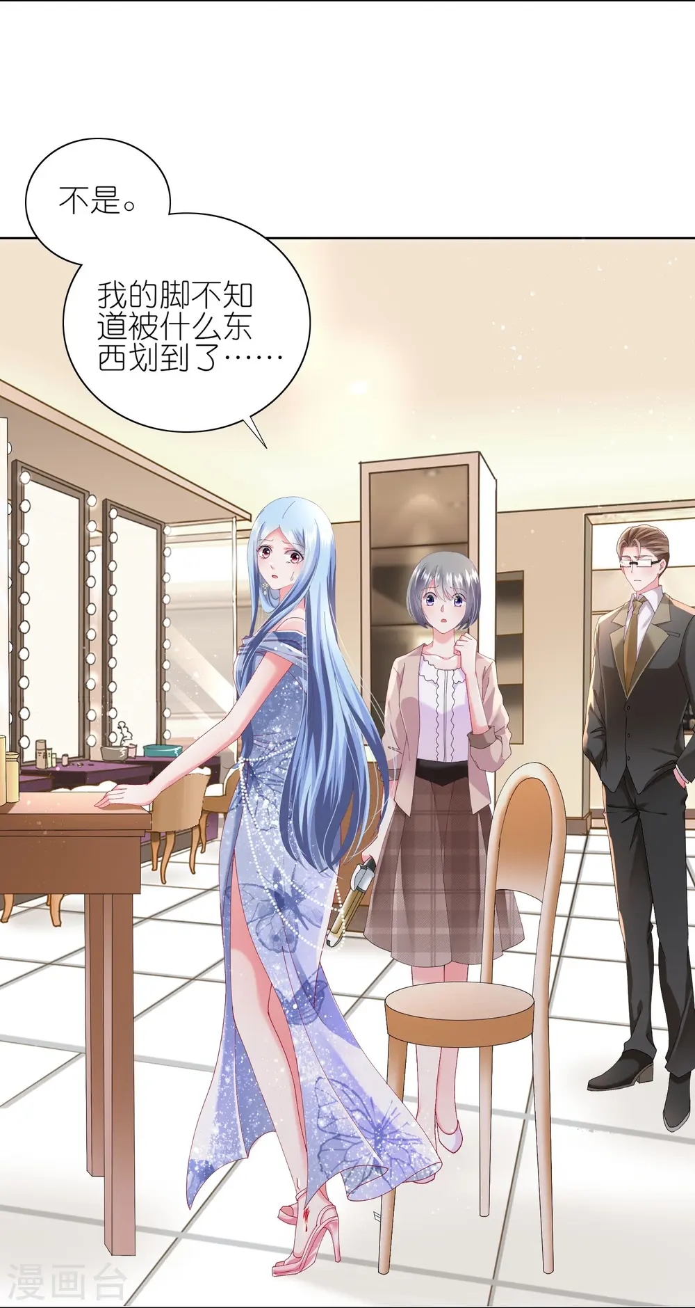 第464话 第4页