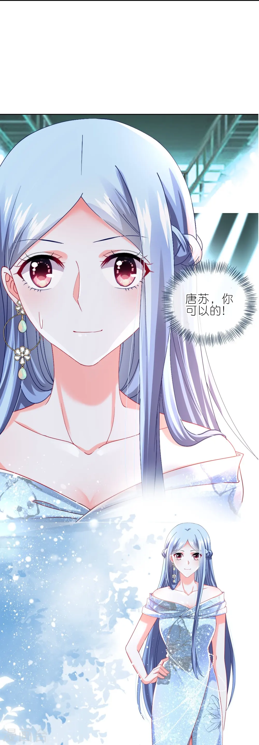 第464话 第14页