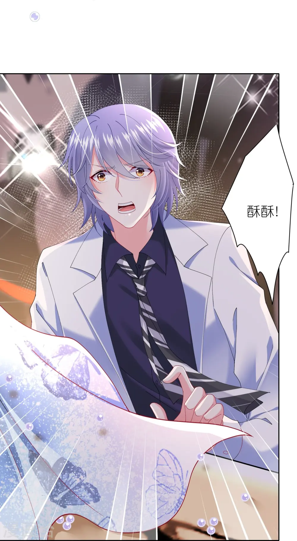 第464话 第22页
