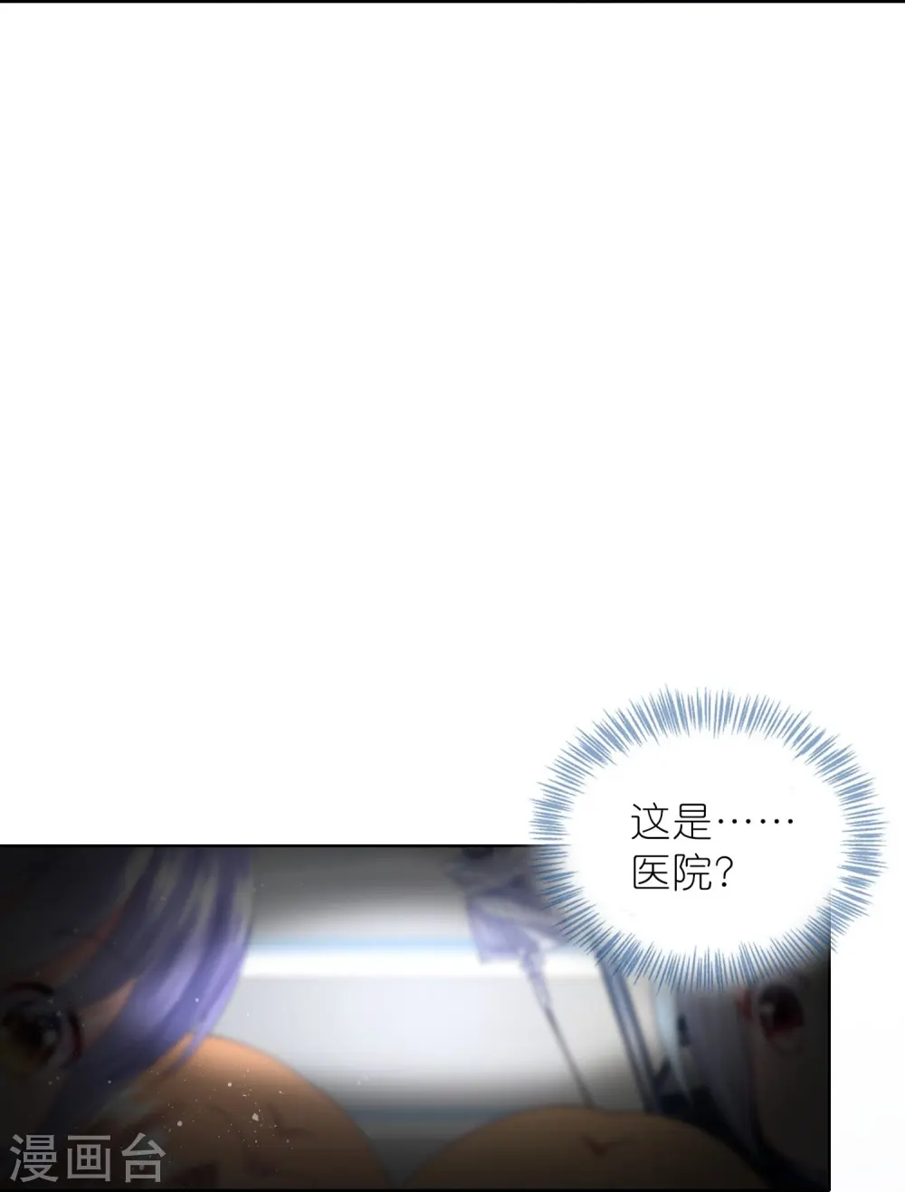 第464话 第28页