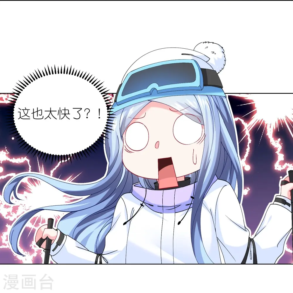 第457话 第13页