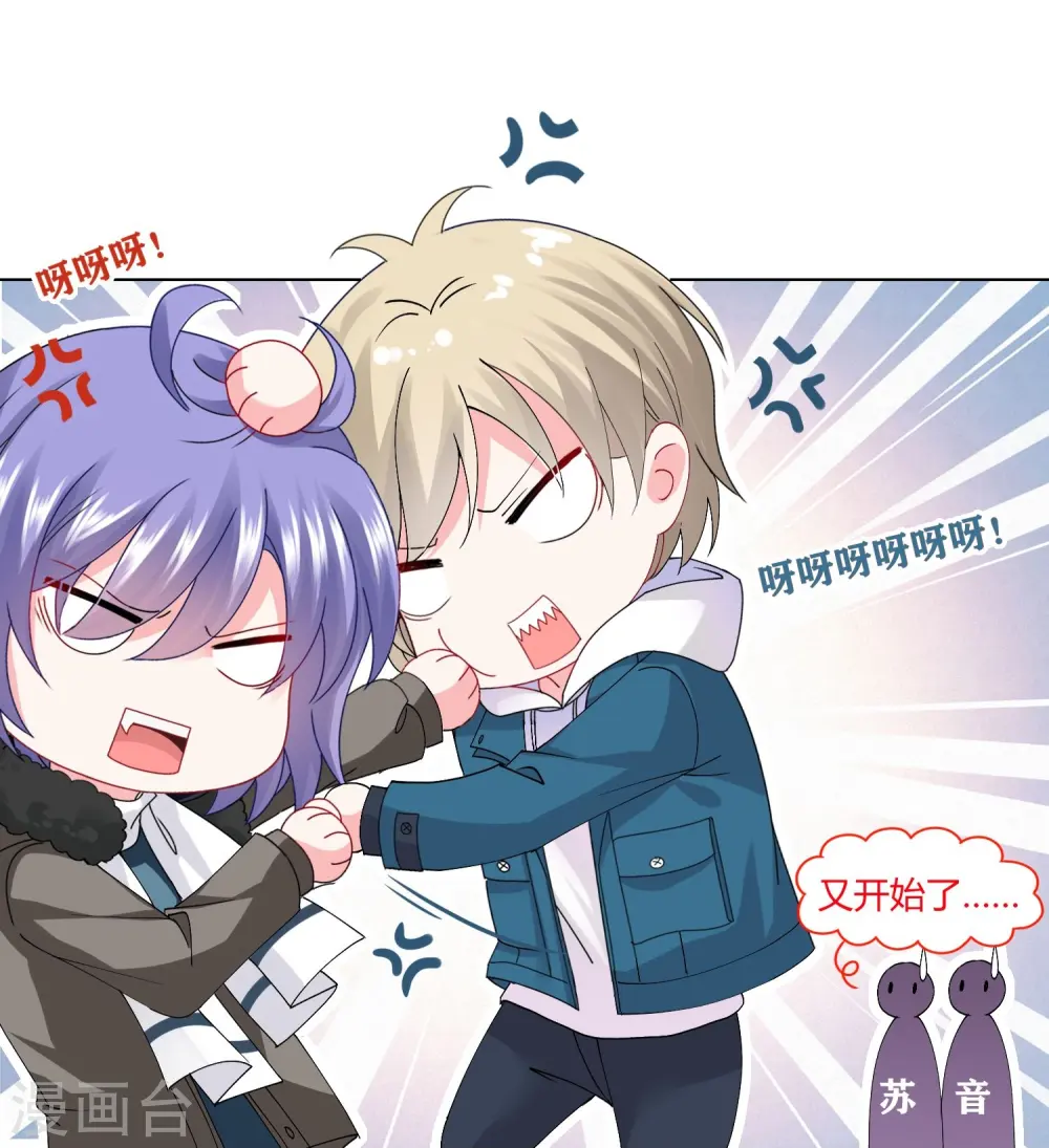 第459话 第10页