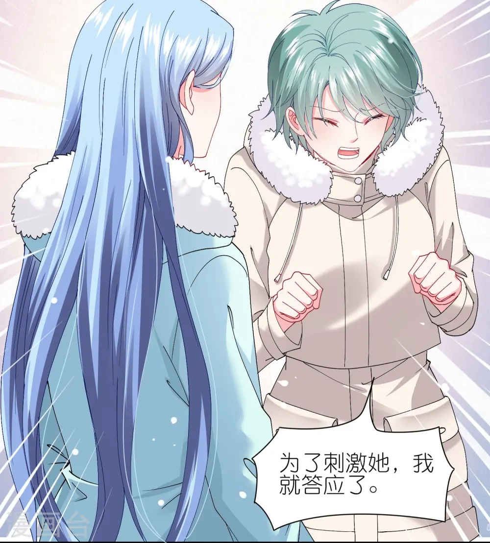 第459话 第12页