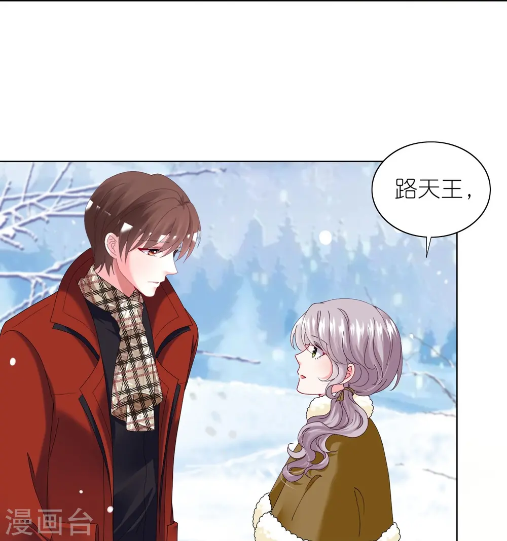第459话 第18页