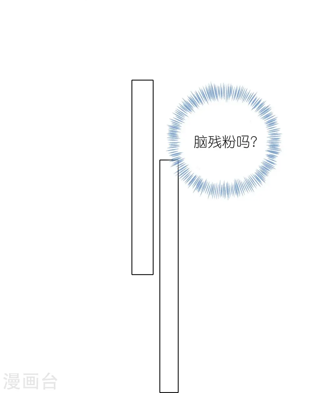 第459话 第21页