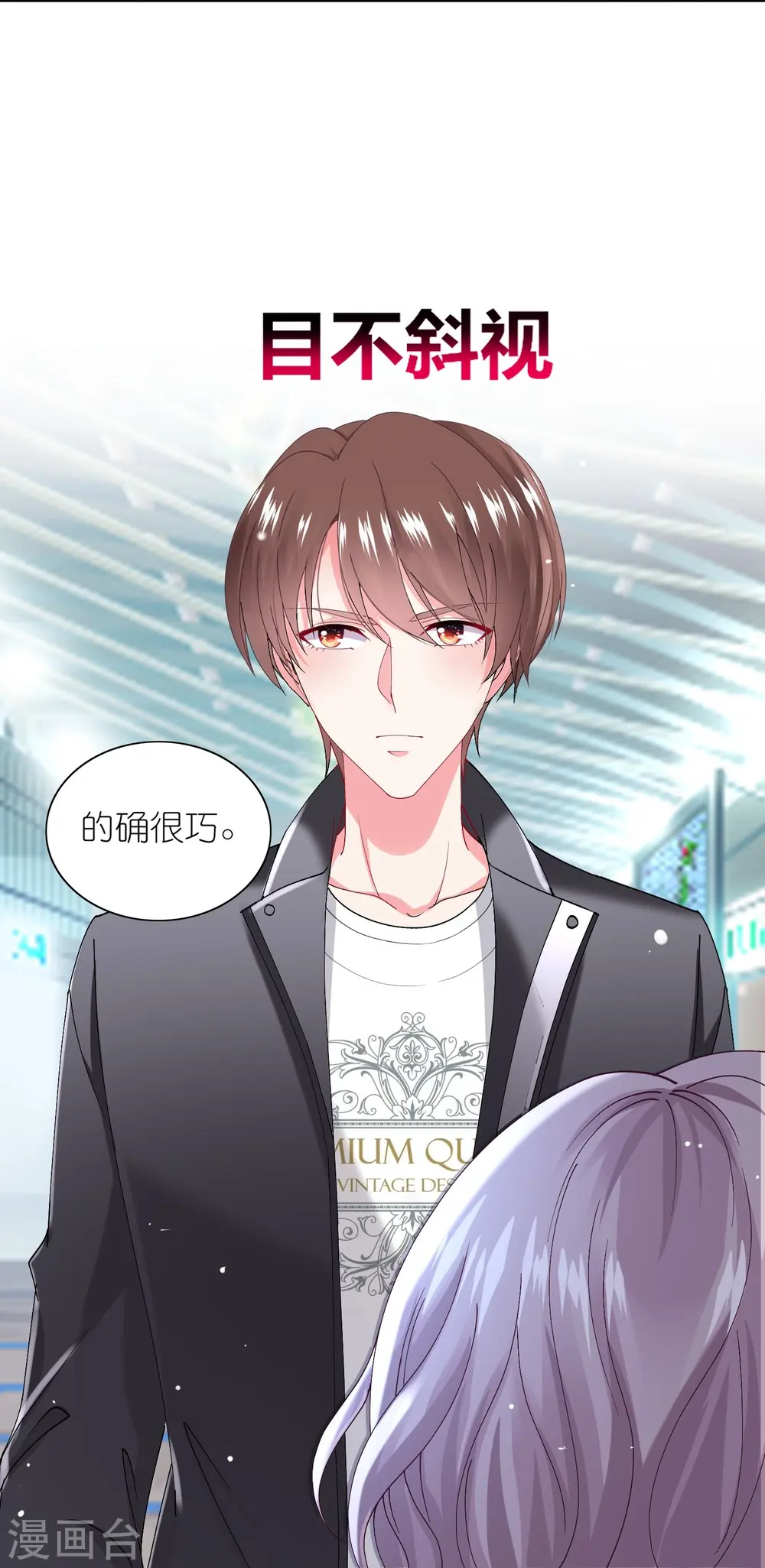 第459话 第25页