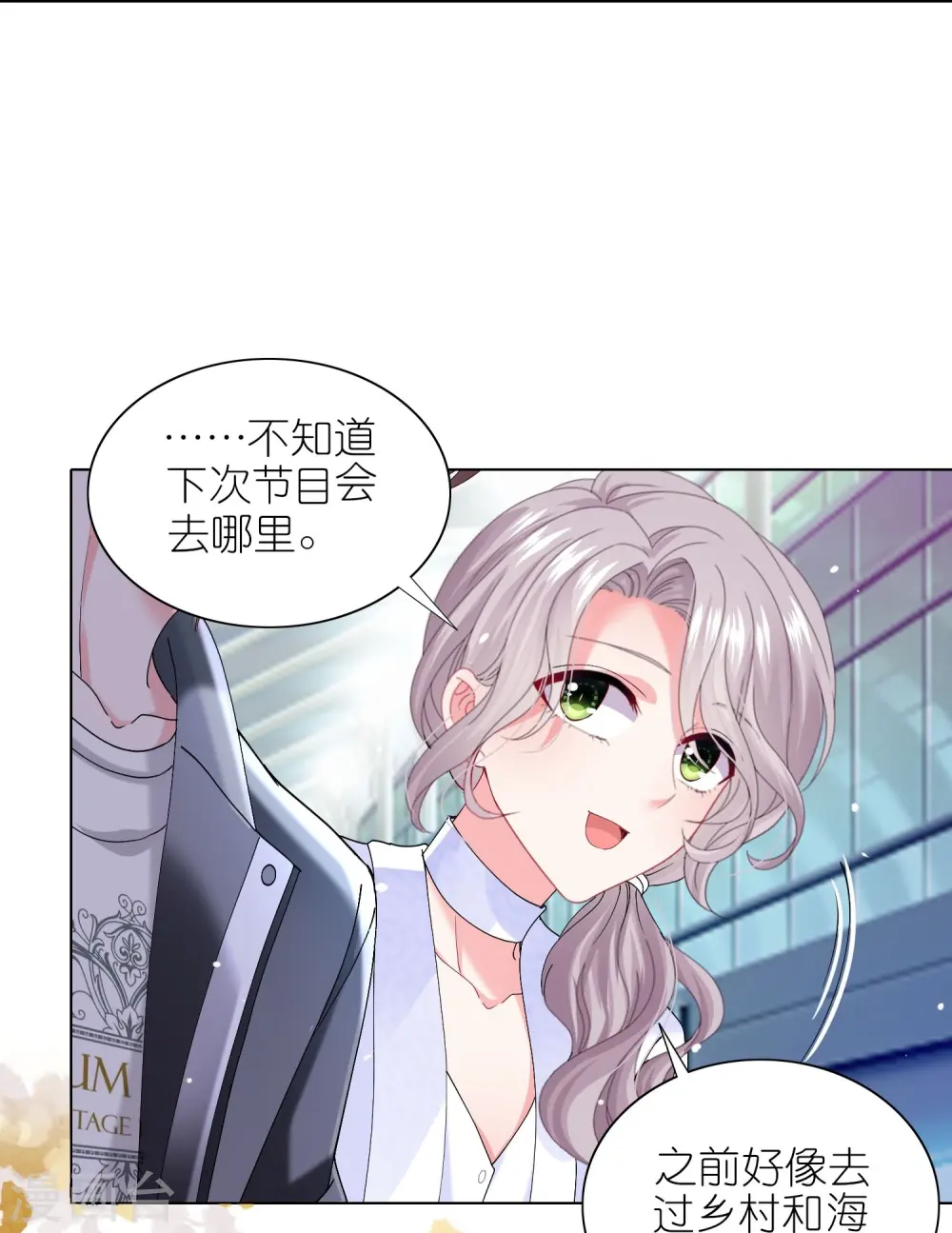 第459话 第26页