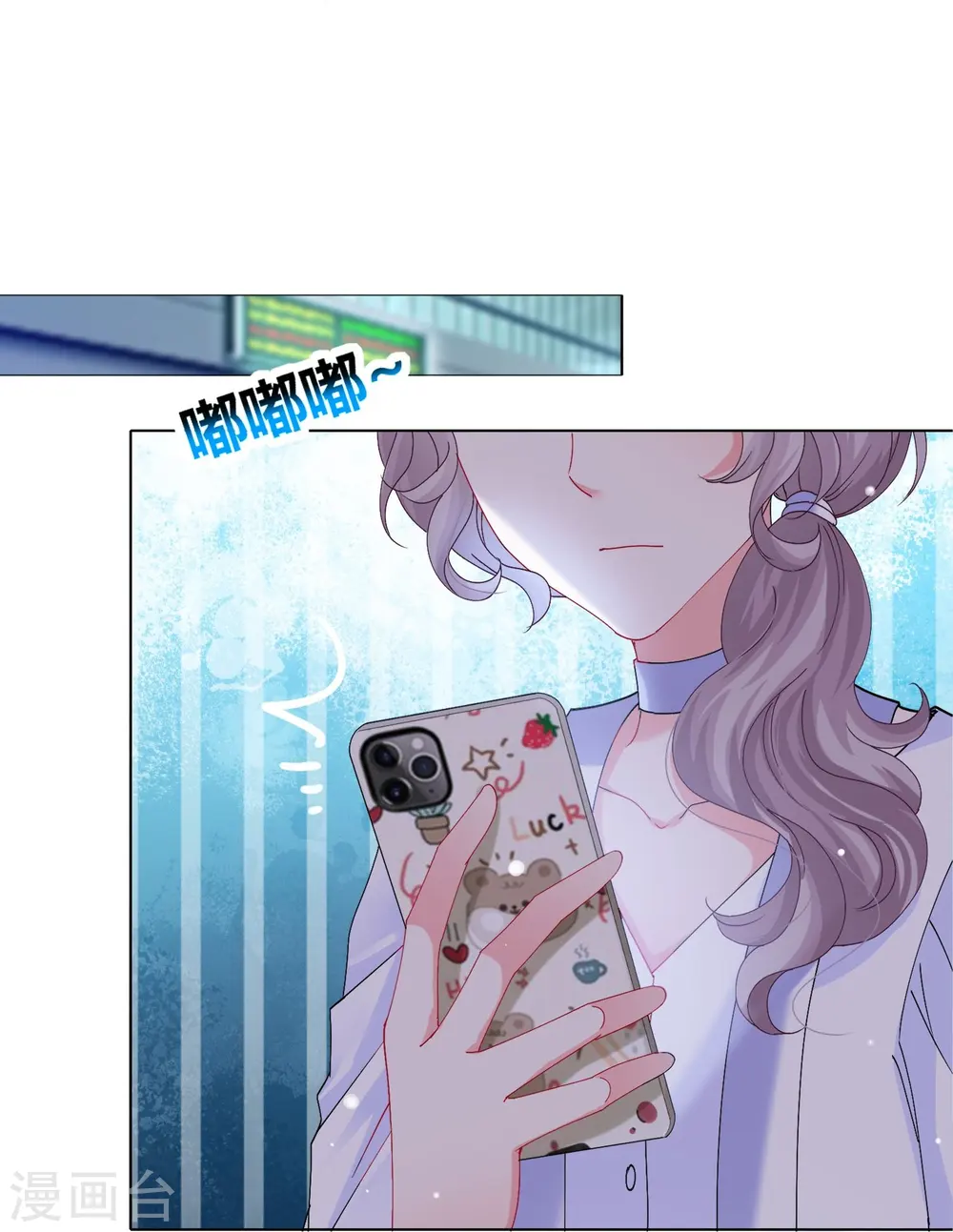 第459话 第28页