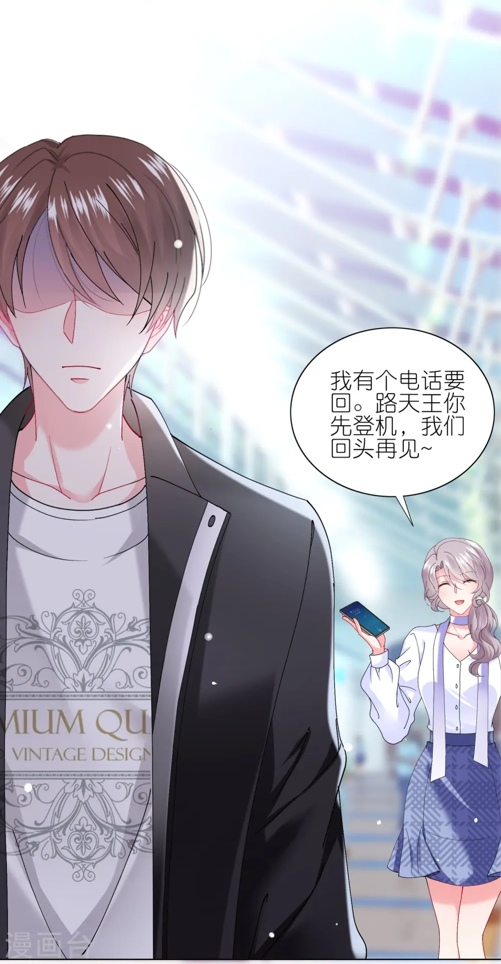 第459话 第29页