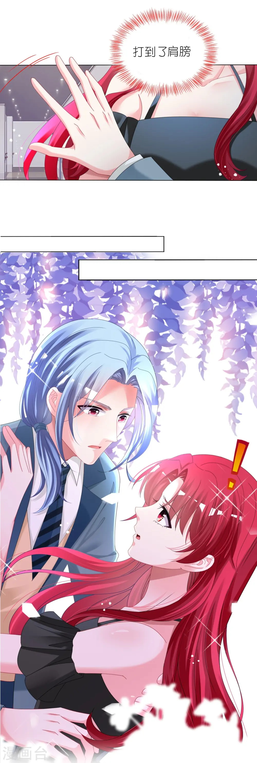 第447话 第12页