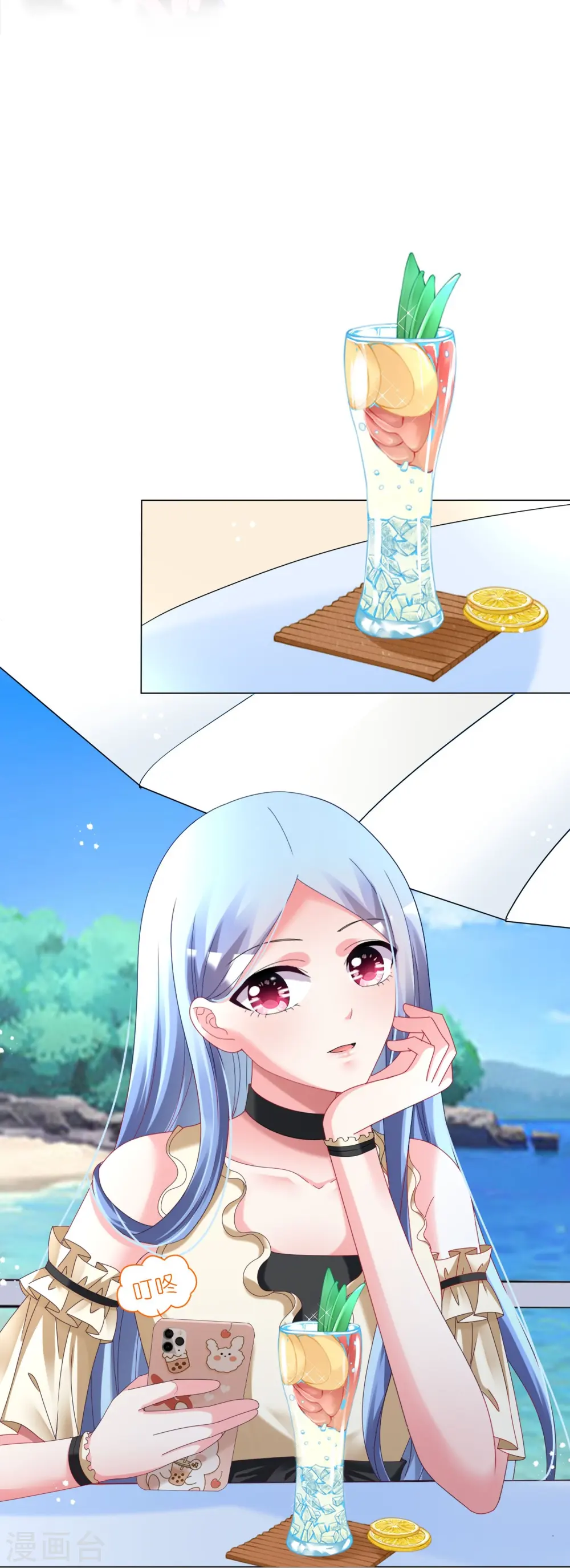 第447话 第13页
