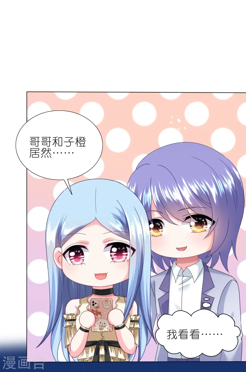 第447话 第15页