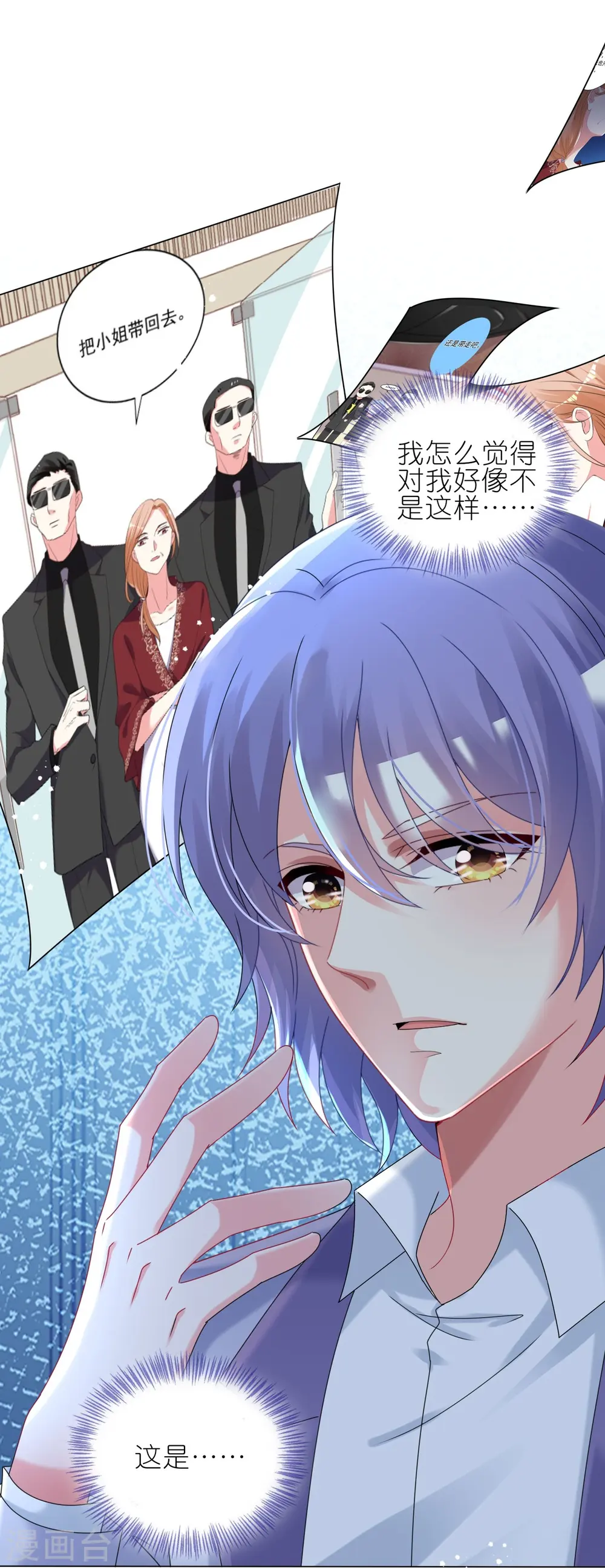 第447话 第17页