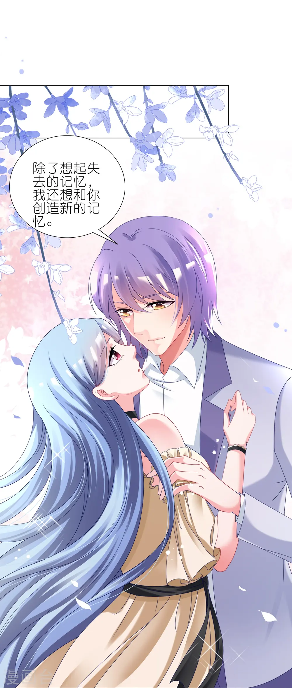 第447话 第20页