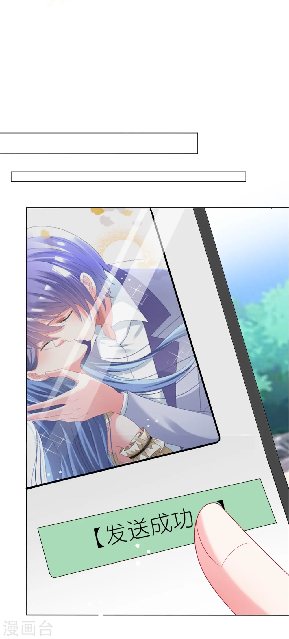 第447话 第23页