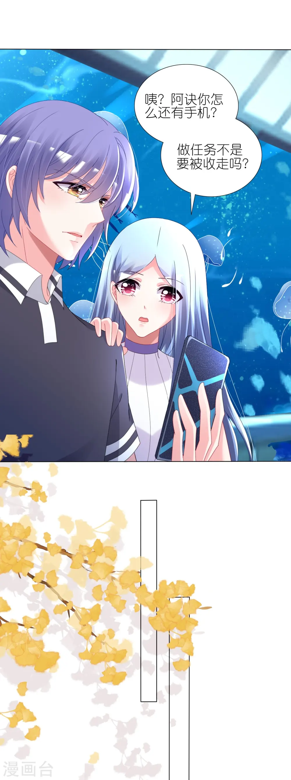 第435话 第21页
