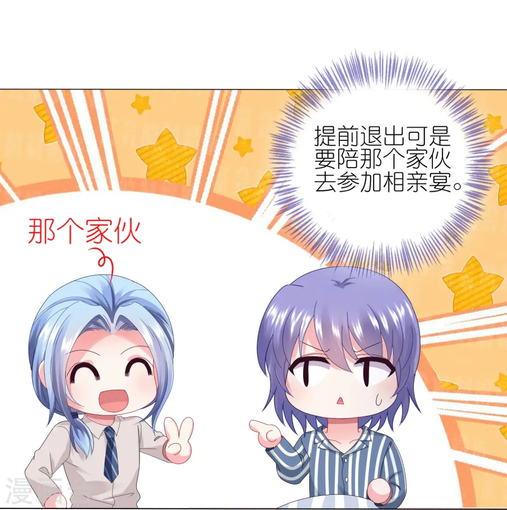 第429话 第18页