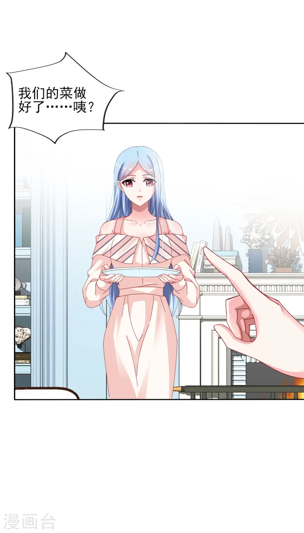 第395话 第18页