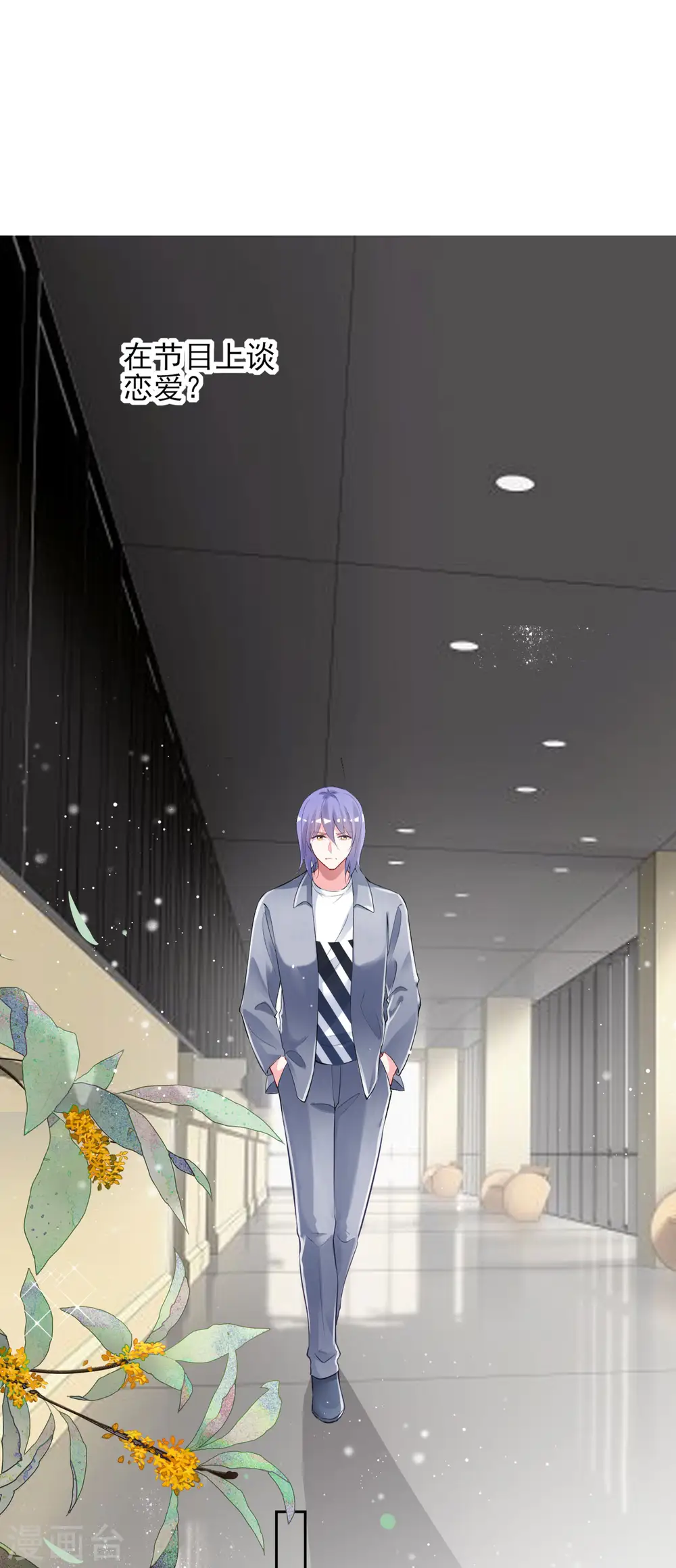 第390话 第19页