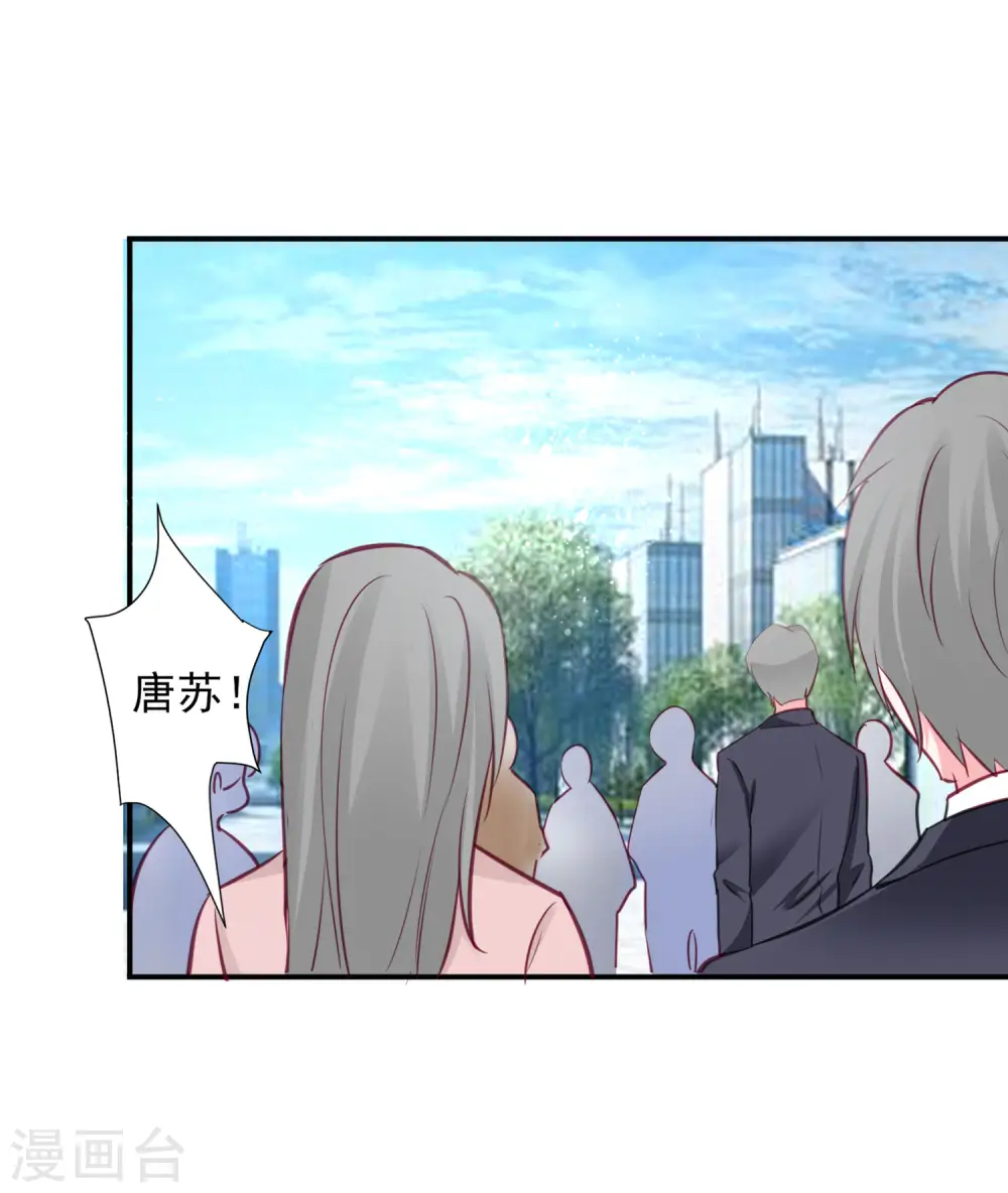 第385话 第4页