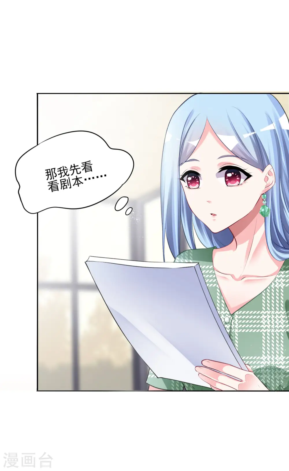 第386话 第25页