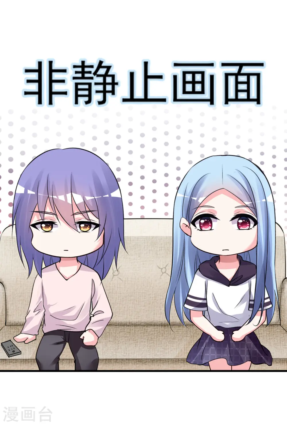 第369话 第22页