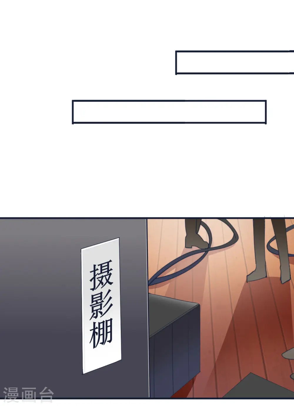第363话 第6页
