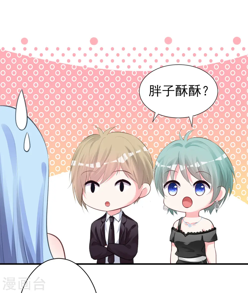 第363话 第13页