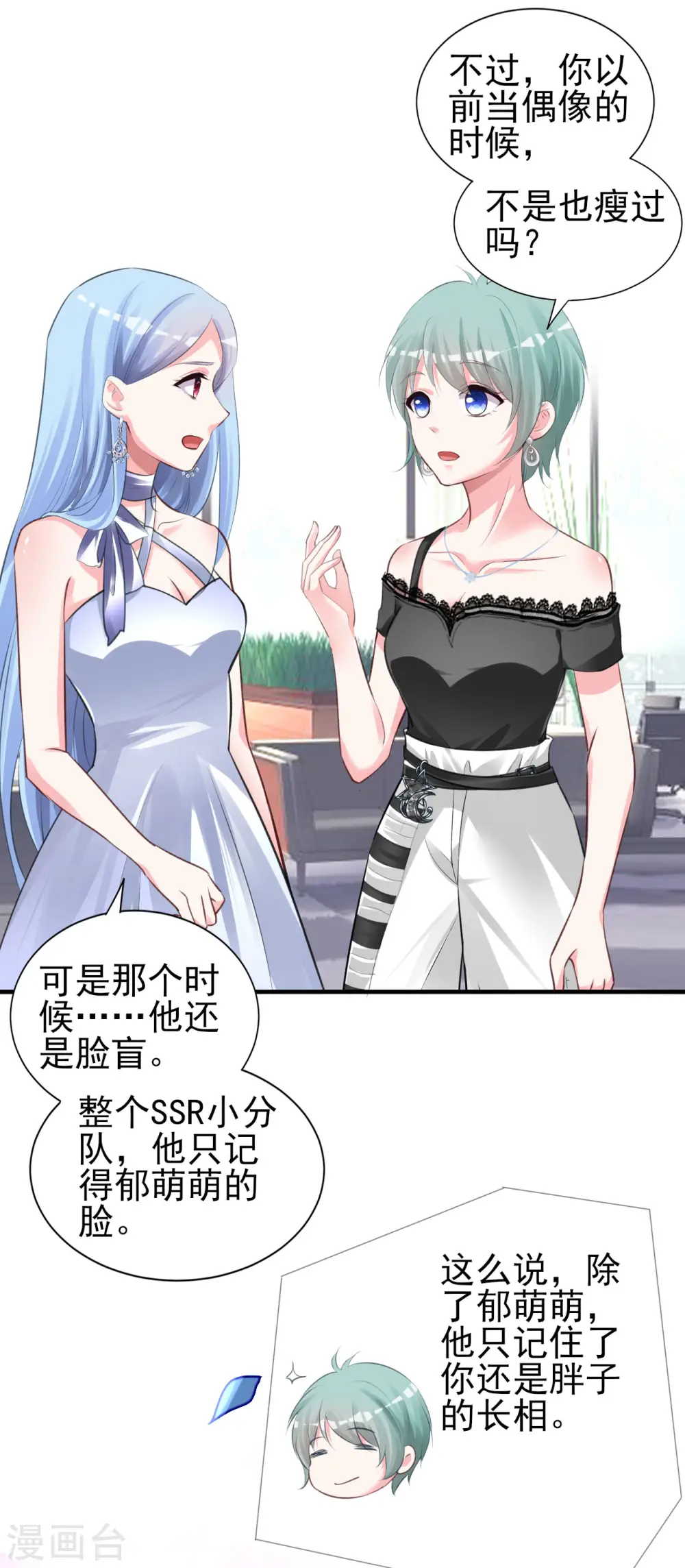 第363话 第17页