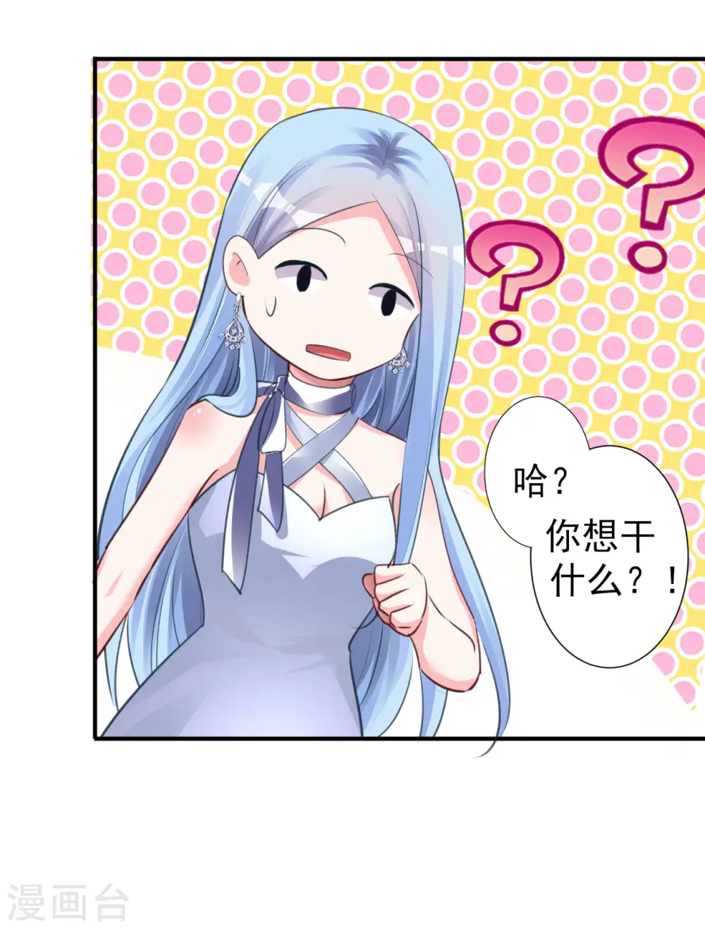第363话 第22页