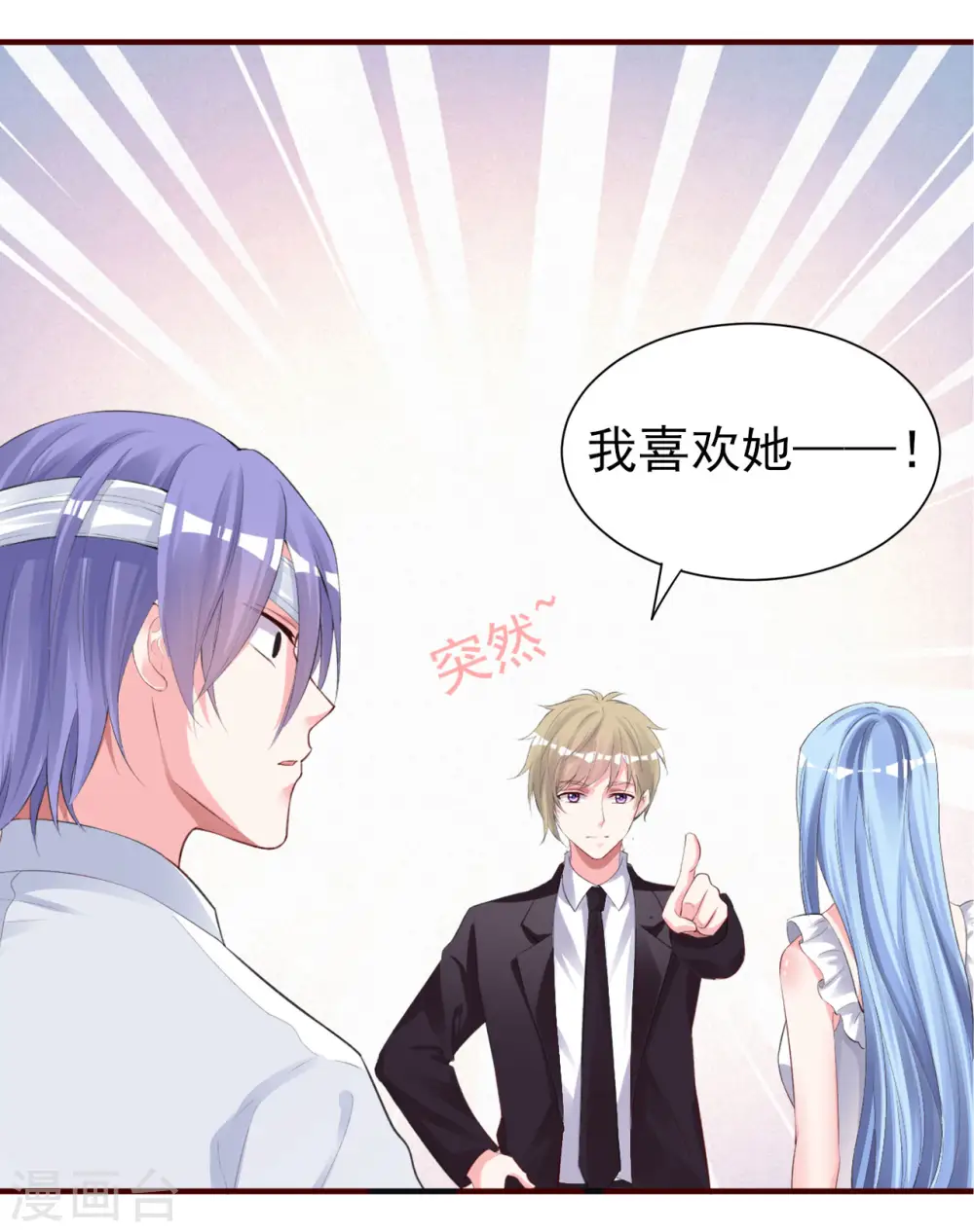 第363话 第31页