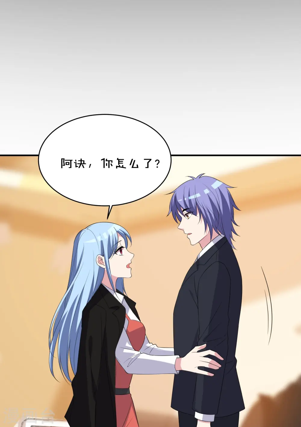 第358话 第14页
