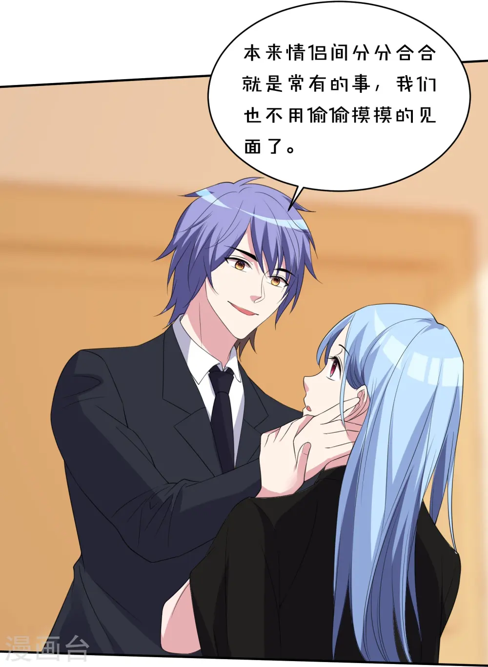第358话 第17页