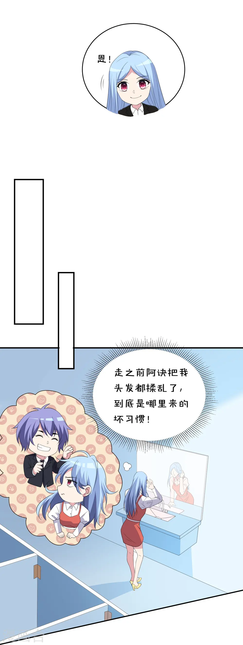 第358话 第18页