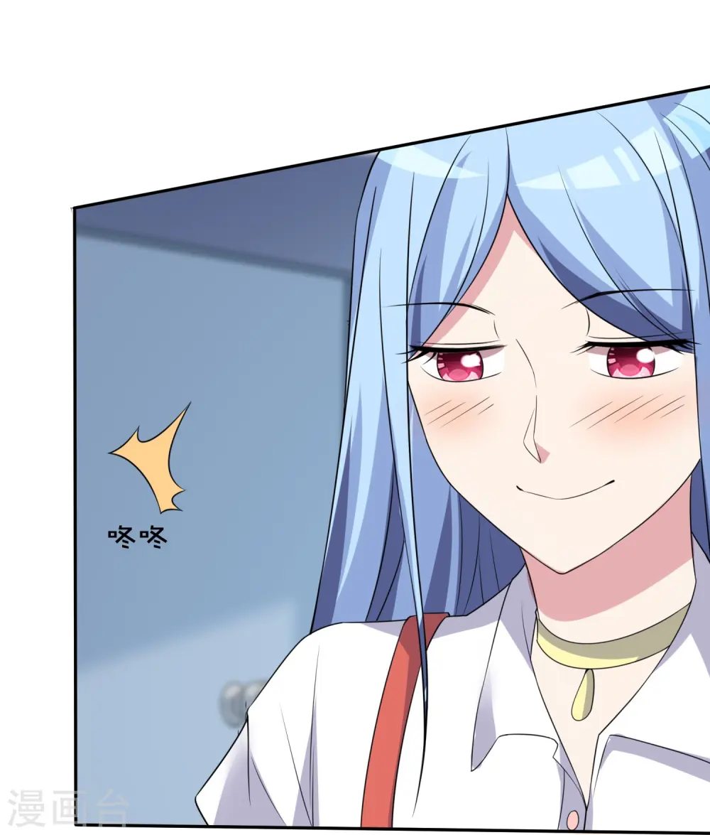 第358话 第19页
