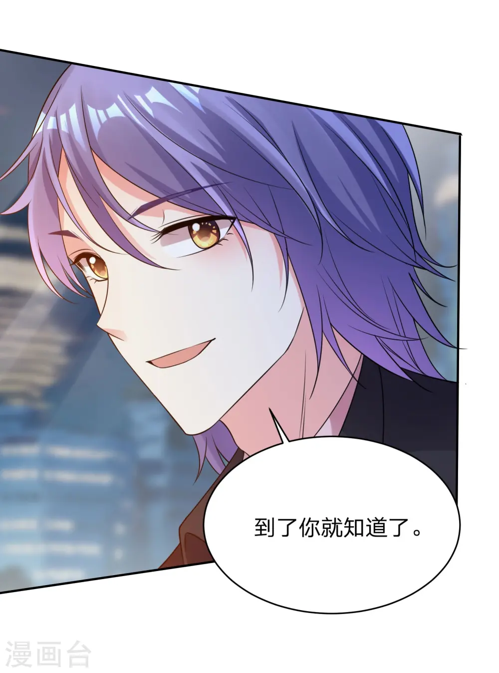 第349话 第3页