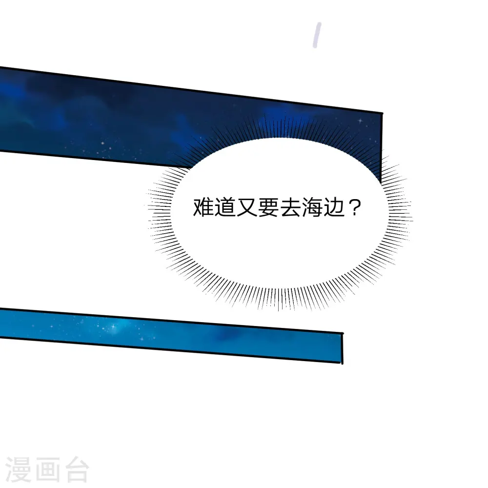 第349话 第5页